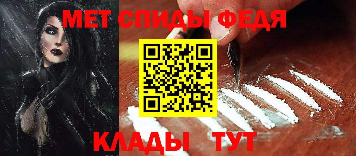 Амфетамин VHQ  АМФЕТАМИН  Зеленокумск  Вход с VPN 