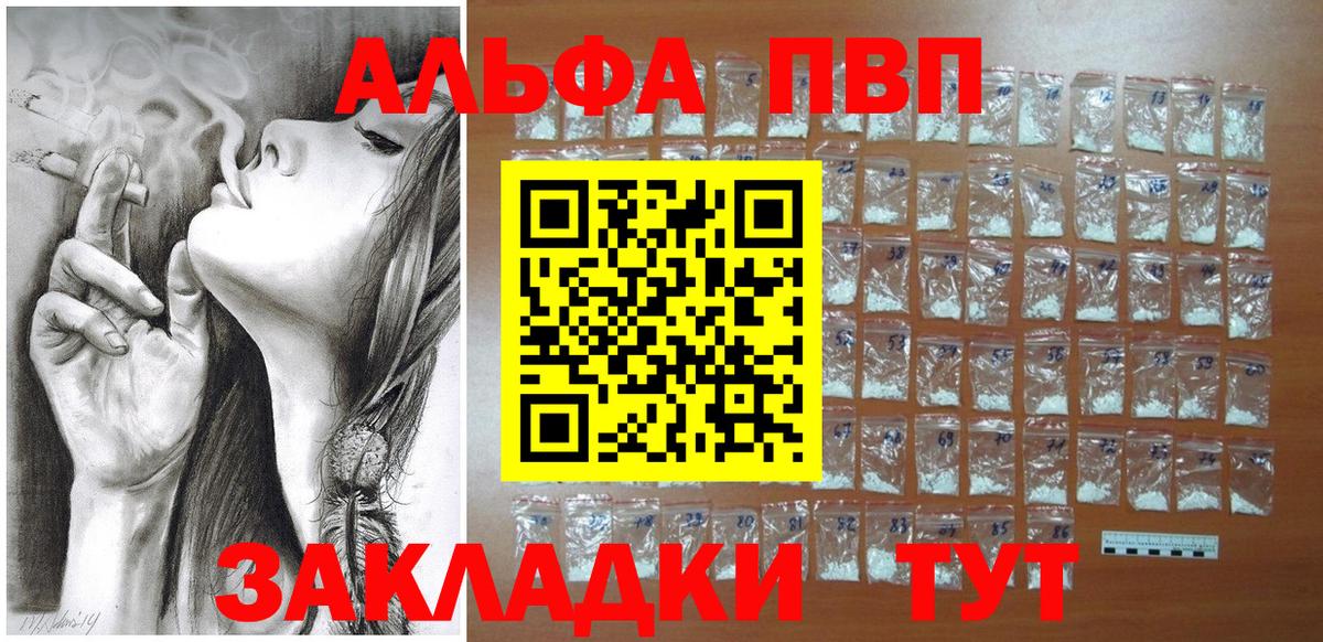 А ПВП СК КРИС Зеленокумск