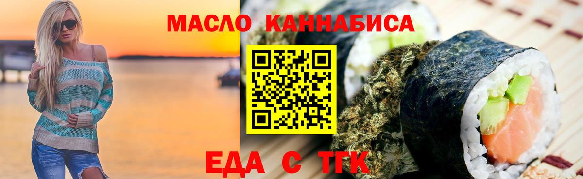 Canna-Cookies конопля  Вход с VPN  Зеленокумск 
