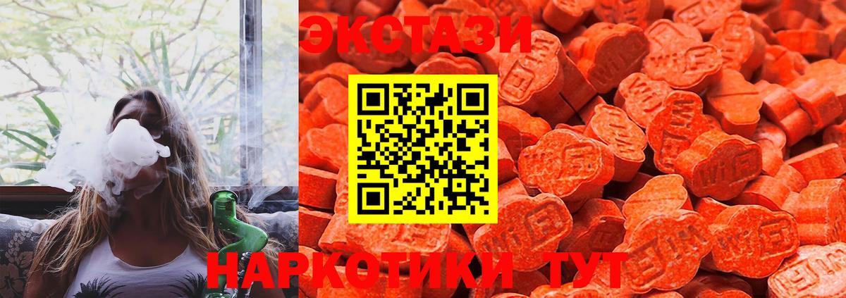 Экстази Дубай  Ecstasy Cube  Вход с VPN  Зеленокумск 