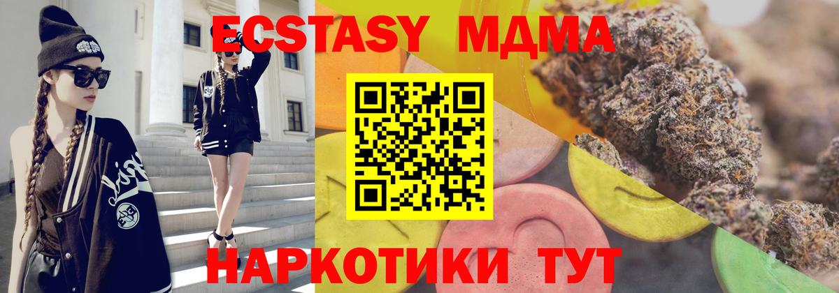 Ecstasy Дубай Зеленокумск