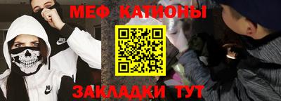 таблы Кумертау