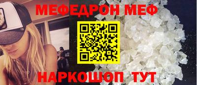 таблы Кумертау