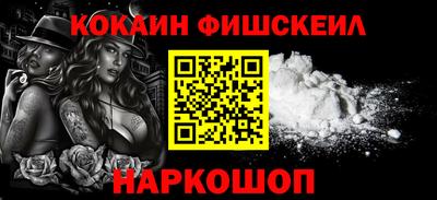 спайс Кулебаки