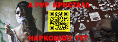 таблы Кумертау