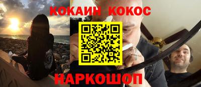 спайс Кулебаки