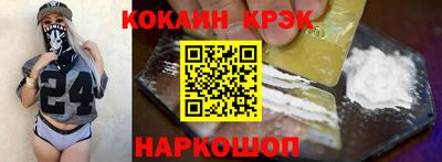 спайс Кулебаки