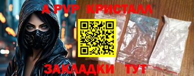 таблы Кумертау