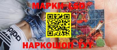 таблы Кумертау