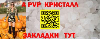 спайс Кулебаки