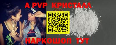 таблы Кумертау