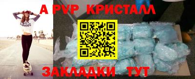 гашик Кунгур