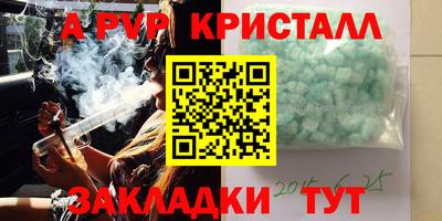 спайс Кулебаки