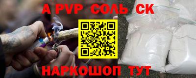 таблы Кумертау