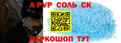 спайс Кулебаки