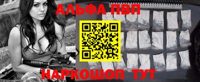 Альфа ПВП Ликино-Дулёво