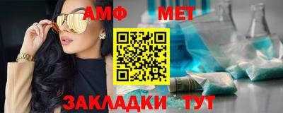 таблы Кумертау