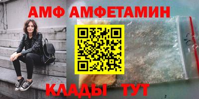 таблы Кумертау