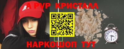 спайс Кулебаки