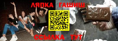 гашик Кунгур