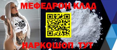 таблы Кумертау