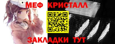 таблы Кумертау