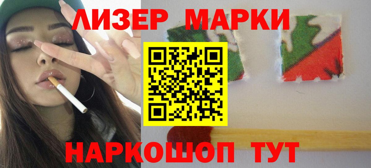 Зеленокумск  ЛСД экстази кислота  Вход с VPN 