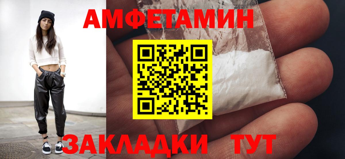 Первитин винт Зеленокумск