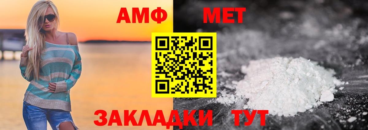 Зеленокумск  Первитин кристалл  Вход с VPN  Первитин кристалл 