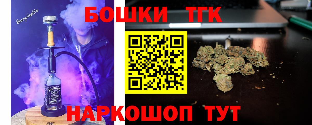 Шишки марихуана White Widow Зеленокумск