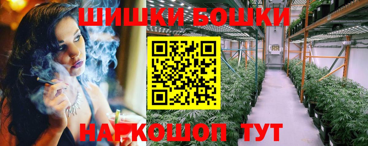 Зеленокумск  Каннабис VHQ  Марихуана сатива  Шишки марихуана White Widow  Вход с VPN  Конопля THC 21% 